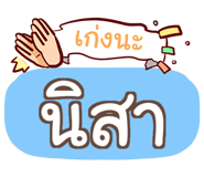 863845784