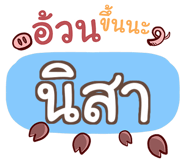 863845787