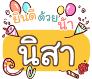 863845795