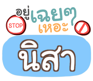863845800