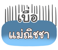 863847836