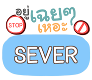 863847920