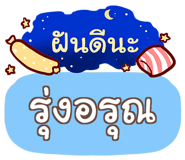 863848252