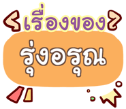 863848254