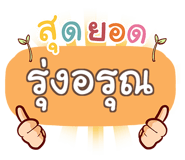 863848262