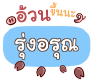 863848267