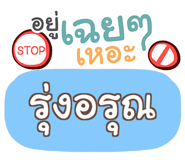 863848280