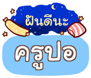 863848732