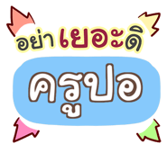 863848737