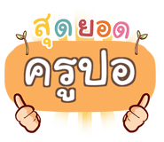863848742