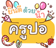 863848755