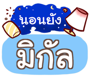 863849251