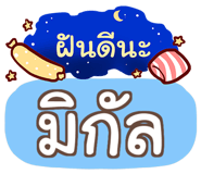 863849252