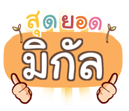 863849262
