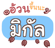 863849267