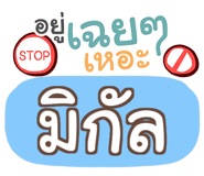 863849280