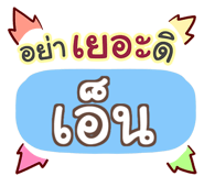 863849337