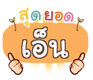 863849342