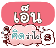 863849346