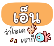 863849354