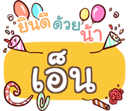 863849355