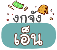863849359