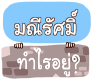 863849481