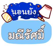 863849491