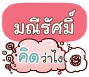 863849506