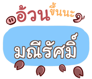 863849507