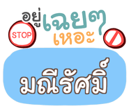 863849520