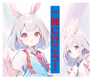 863852730