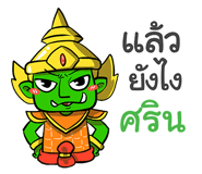 863854316