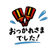 863854599