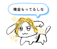 863854743
