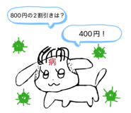 863854747