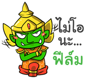863854932