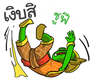 863855166