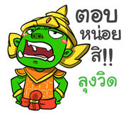 863855384