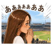 863866443