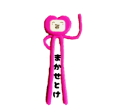 863866459