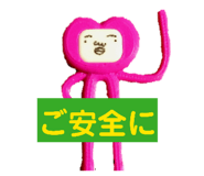 863866471