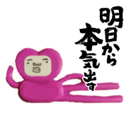 863866481