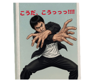 863868338