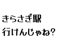 863868361