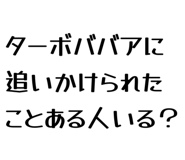 863868363