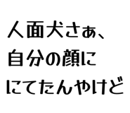863868366
