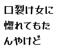 863868367