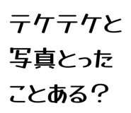 863868369