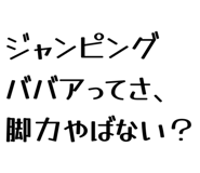 863868370